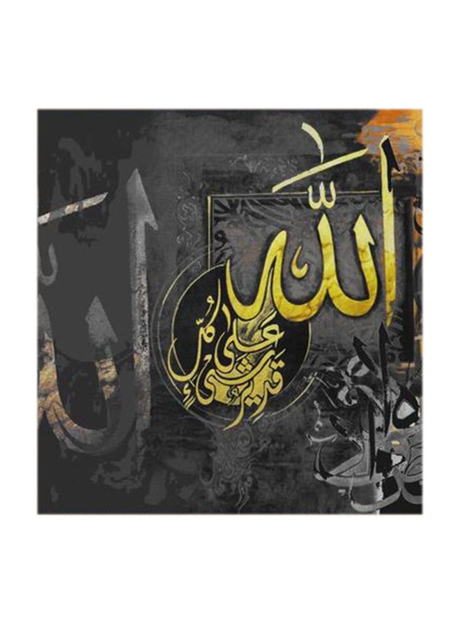RYN Islamic MDF Wall Art Multicolour 30x30centimeter - Image 1