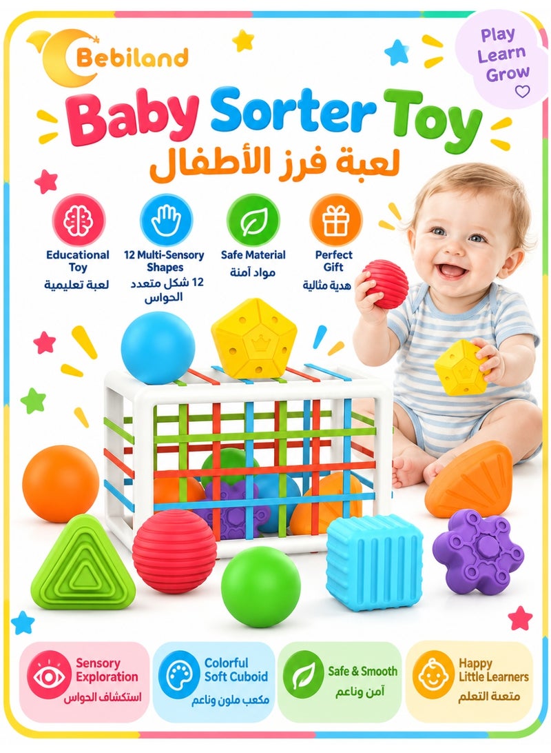 Bebiland Baby Sorter Toy with Colorful Soft Cuboid and 12 Multi Sensory Shapes - Image 1