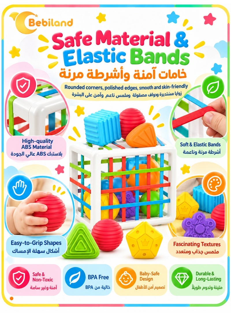 Bebiland Baby Sorter Toy with Colorful Soft Cuboid and 12 Multi Sensory Shapes - Image 4