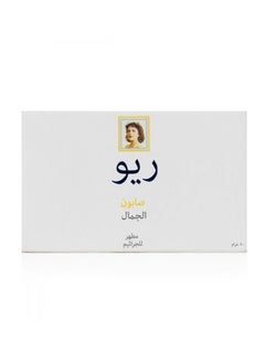 REO Rio Beauty Soap 80gm 