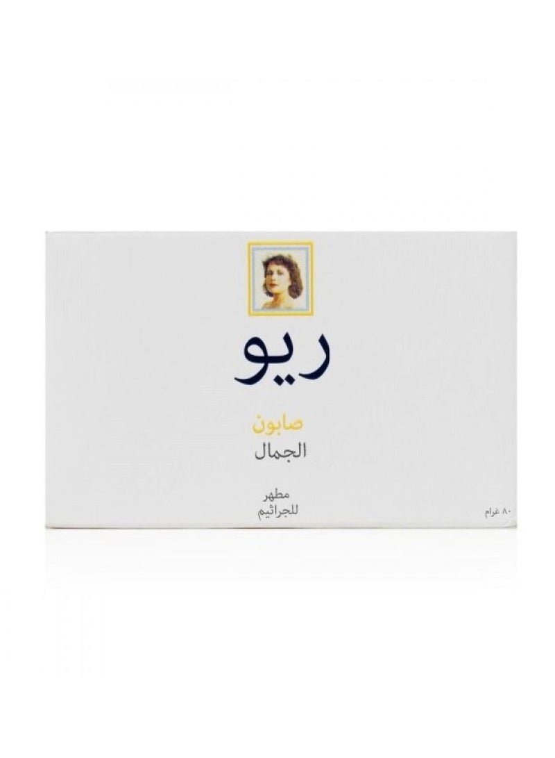 REO Rio Beauty Soap 80gm