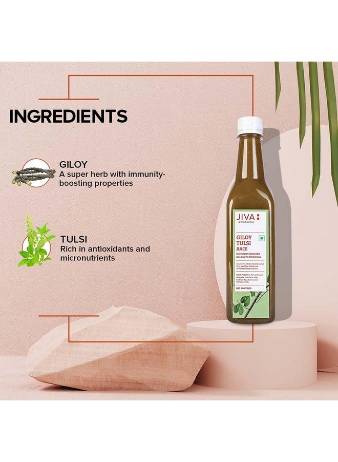 Jiva عصير جيفا الطبيعي من جيلوي وتولسي | يعزز المناعة والقدرة على التحمل | عصير نقي وطبيعي و100% أيورفيدي | بدون مواد حافظة أو سكر مضاف - 1 لتر (عبوة من 1) - Image 5