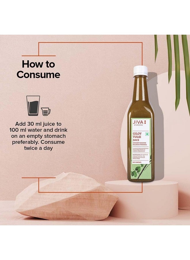 Jiva عصير جيفا الطبيعي من جيلوي وتولسي | يعزز المناعة والقدرة على التحمل | عصير نقي وطبيعي و100% أيورفيدي | بدون مواد حافظة أو سكر مضاف - 1 لتر (عبوة من 1) - Image 4