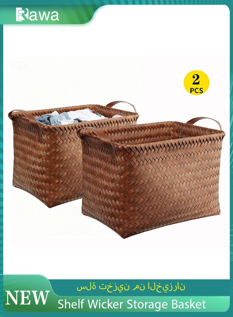 روعة 2-حزمة سلال تخزين كبيرة من الخوص لتنظيم الملابس، وصناديق تخزين الحمام وغرفة النوم. سلال غسيل كبيرة بمقابض جلدية، مناسبة لتخزين البطانيات والملابس والألعاب وجمع الغسيل وتنظيم خزانة الملابس. (بني) - Image 1