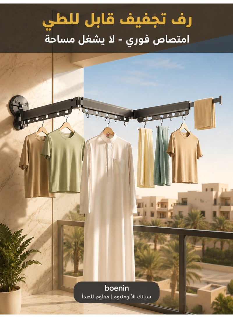 Wall Mounted Foldable Aluminum Clothes Drying Rack with Strong Suction System, Space-Saving Drying Shelf Without Drilling for Balcony, Bathroom and Laundry Room, Grey - Image 1