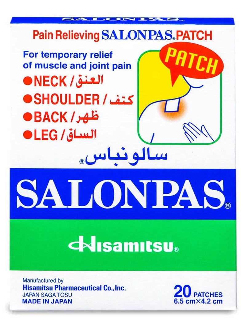 هيساميتسو لاصقات تخفيف الألم من سالونباس 20 قطعة