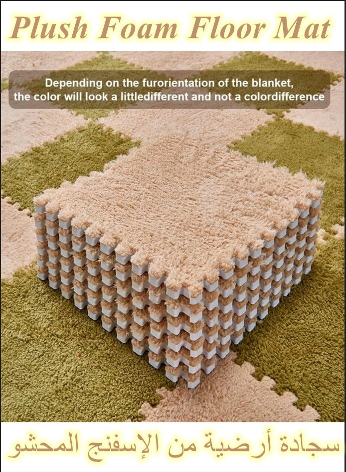 Plush Foam Floor Mat,Interlocking Carpet,Plush Puzzle Foam Floor Mat,Tiles Plush Puzzle Foam Floor Mat,Square Interlocking Carpet Tiles,Square Interlocking Fluffy Tiles,Soft Area Rugs,Border Fluffy Play Mat,Soft Climbing Area Rugs,Plush Foam Floor Mat for Home Playroom Decor,30x30cm (beige)  - Image 1