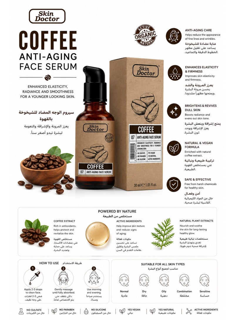 Skin Doctor Coffee Anti-Aging Face Serum with Coffee Extract, Brightening & Firming, 30ml - Image 2