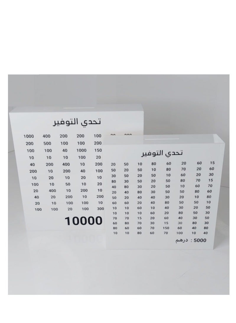 Bayti H.H. Acrylic Money Savings Box with Numerical Challenge Target – Motivational Savings Bank (White Large)