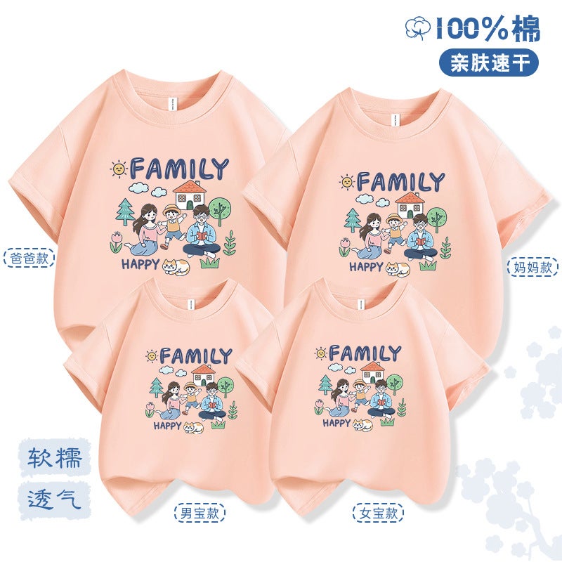 Trendy Street-Style Children'S Clothing Parent-Child Short-Sleeve T-Shirt Summer Children'S Top Half-Sleeve Summer Outfit Trendy Ins - Image 1