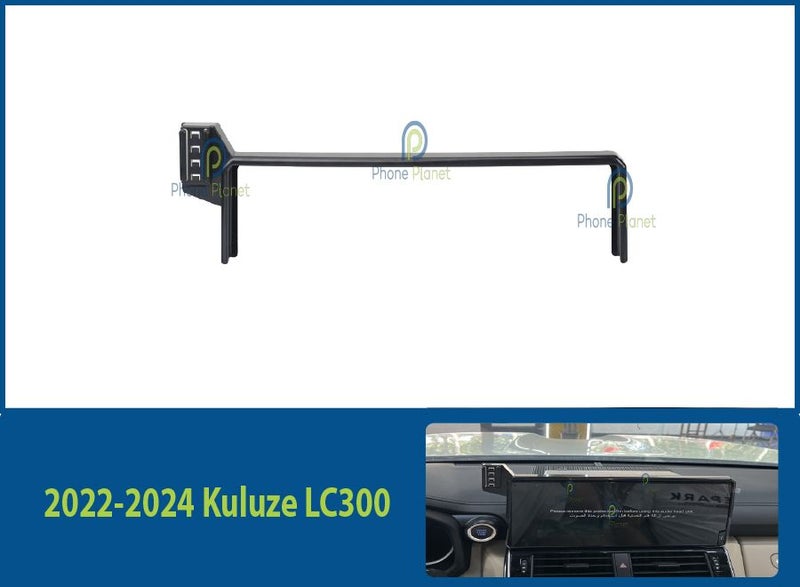 حامل هاتف السيارة العالمي ستايل لتويوتا لاند كروزر LC300 موديلات 2022-2024 بتصميم متكامل مع الشاشة تثبيت ثابت بدون اهتزاز مع حامل GPS مريح للملاحة ورؤية واضحة للمسار - Image 2