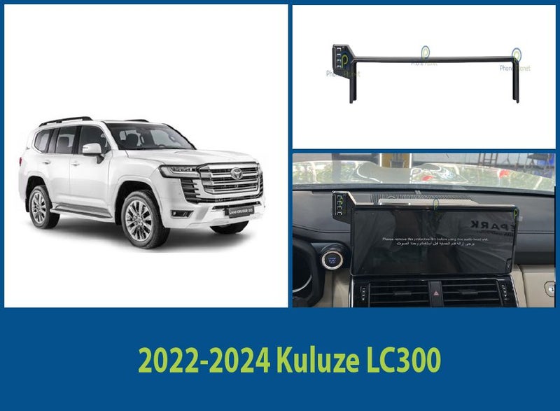 حامل هاتف السيارة العالمي ستايل لتويوتا لاند كروزر LC300 موديلات 2022-2024 بتصميم متكامل مع الشاشة تثبيت ثابت بدون اهتزاز مع حامل GPS مريح للملاحة ورؤية واضحة للمسار - Image 1