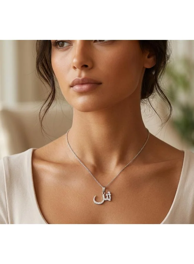 Rovaux Arabic Letter 'Sheen' Necklace 18k Gold Plated