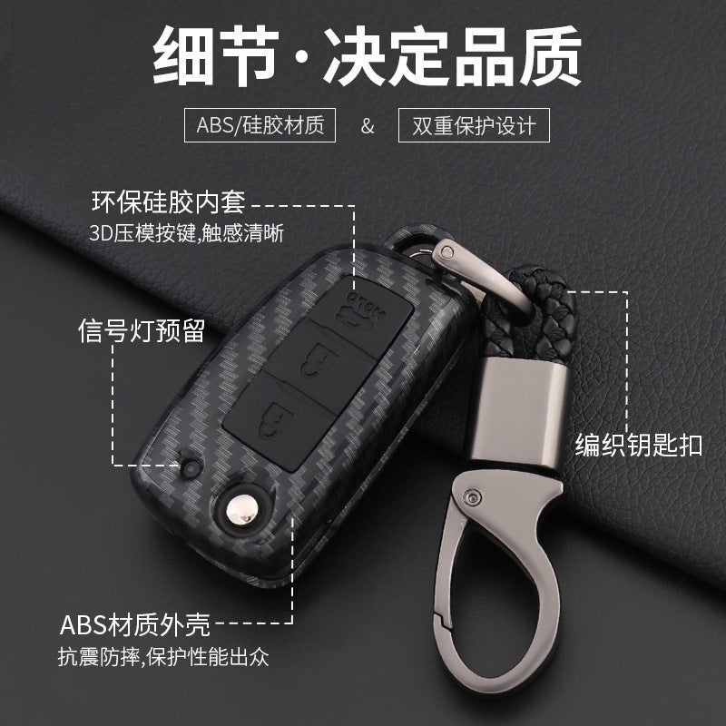 Suitable For Nissan Xuan Key Bag Case Yida Sunshine Bluebird Qashqai Qijun Loulan Teana Key Shell - Image 4