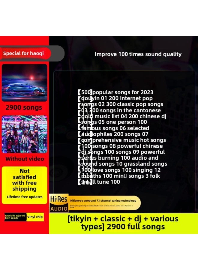 Car USB Songs 2025 Hot Songs Berlin Sound Lossless High Quality Car Music USB Disk-Color:Package 16 Improves Sound Quality 100 Times [free 2800 Songs] Full Songs-Capacity:8g-64g-official Standard Configuration  - Image 1