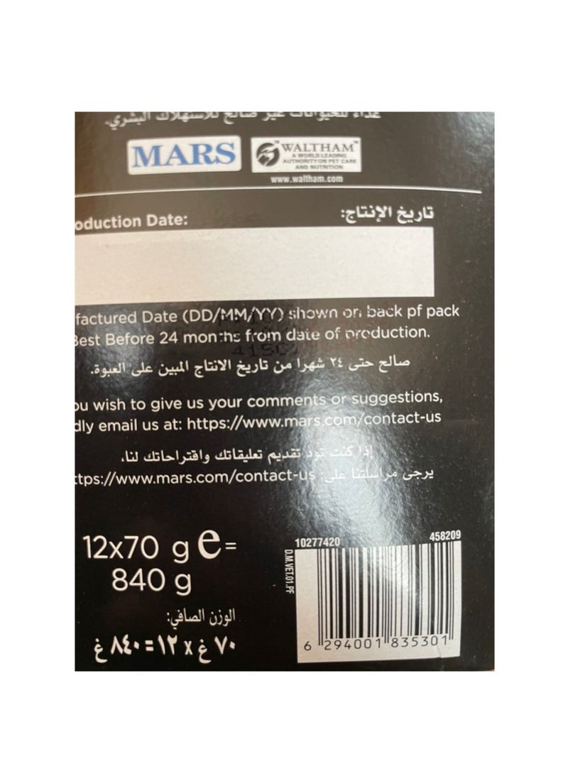 شيبا دجاج مع تونة في مرق طعام فاخر للقطط - Image 2