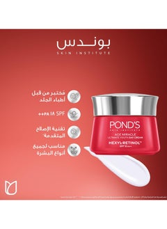 بوندس ايج ميراكل كريم النهار بعامل حماية من الشمس 18 - 50 جم  - Image 2
