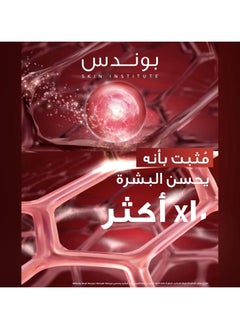 بوندس ايج ميراكل كريم النهار بعامل حماية من الشمس 18 - 50 جم  - Image 3