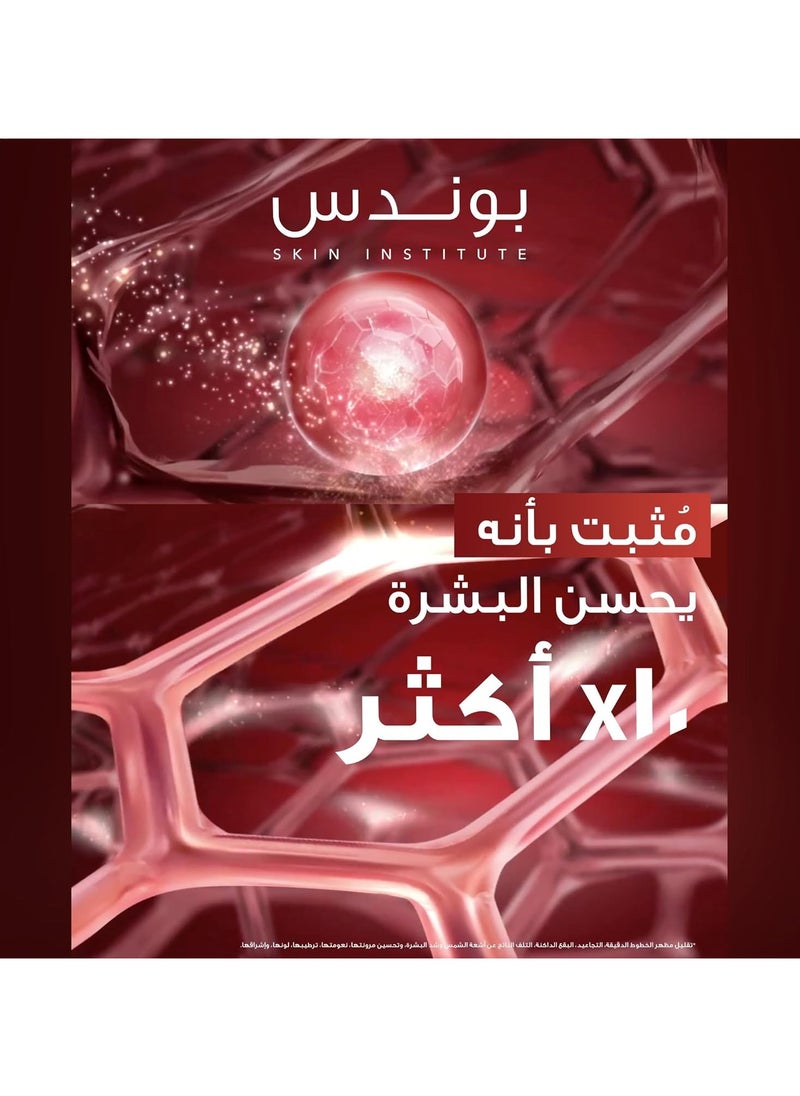 بوندس ايج ميراكل كريم النهار بعامل حماية من الشمس 18 - 50 جم  - Image 3
