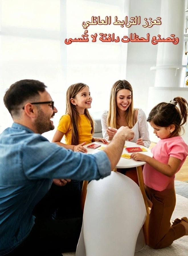 لوموز لعبة ورق عربية جماعية للعائلة والكبار والأطفال – لعبة تحدي سريعة وممتعة، مثالية للجلسات والتجمعات والألعاب الجماعية - Image 5