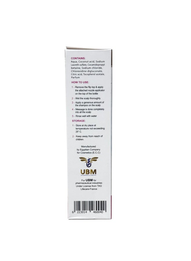 يو بى ام بارادوز شامبو عبوتين - شامبو التنظيف العميق و علاج القمل (للأطفال والكبار)، يقضي على قمل الرأس والبيض في 15 دقيقة (120 مل) من اول استعمال، علاج فعال (طبيعي 100%) - Image 2