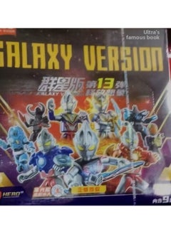 Bruco Ultraman Building Blocks Blind Box Group Star 10 Bullet Shining 7 Bullet Doll Joint Movable Assembled Boy-Color:The 13th Star Version [original Seal]