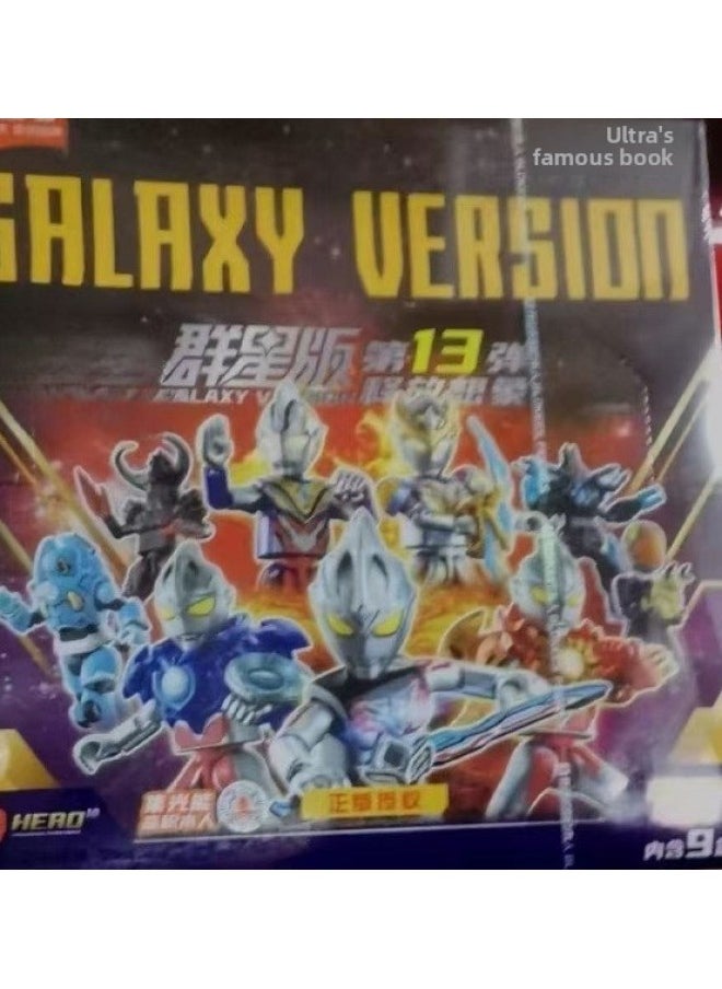 Generic - Bruco Ultraman Building Blocks Blind Box Group Star 10 Bullet Shining 7 Bullet Doll Joint Movable Assembled Boy-Color:The 13th Star Version [original Seal] - Image 1