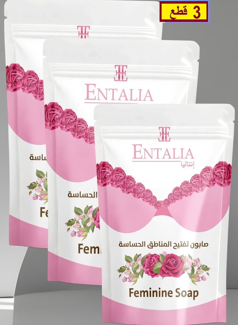 إنتاليا 3 قطع صابون نسائي لتلطيف المناطق الحساسة بخلاصة الورد  ولحماية الجلد من الأوساخ والرائحة الكريهة وكذلك المساعدة في الحفاظ على الرطوبة ولتطهير المنطقة الأكثر حساسية عند المرأة 100 جم - Image 1