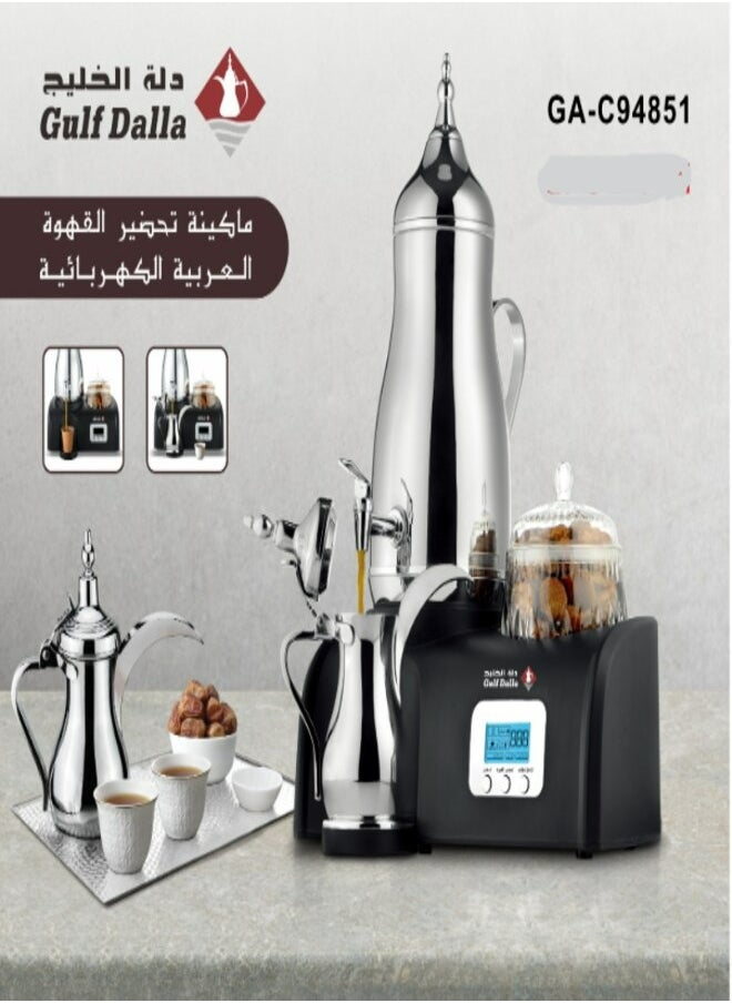 غالف دالا - دلة الخليج الكهربائية، ماكينة تحضير القهوة السعودية GA-C94851 - Image 1