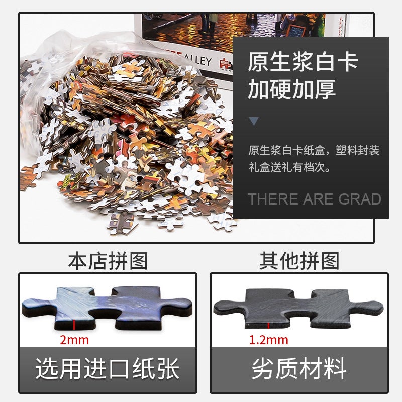 Adult Jigsaw Puzzle 1000 Pieces Children'S Toys Space Scenery Puzzle Game Animal Paper Cartoon Puzzle System - Image 5