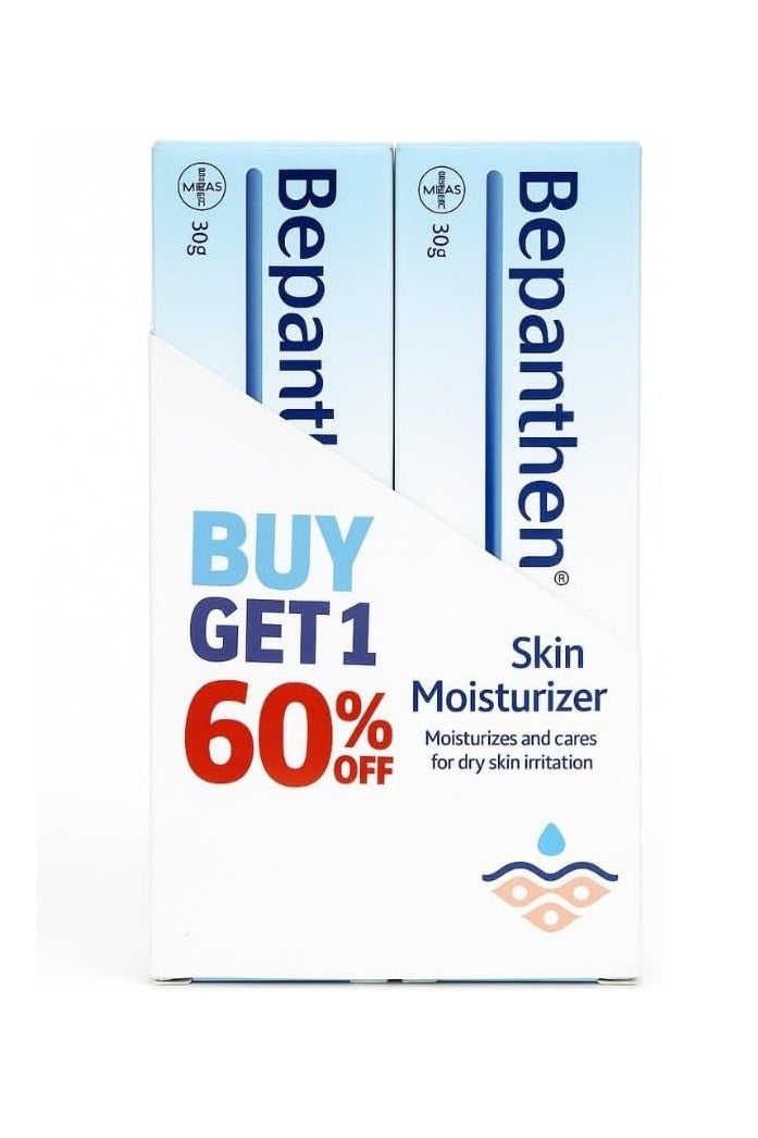بيبانثين كريم بيبانثين المرطب للبشرة 30 غرام - اشترِ واحدًا واحصل على الثاني مجانًا بخصم 60%