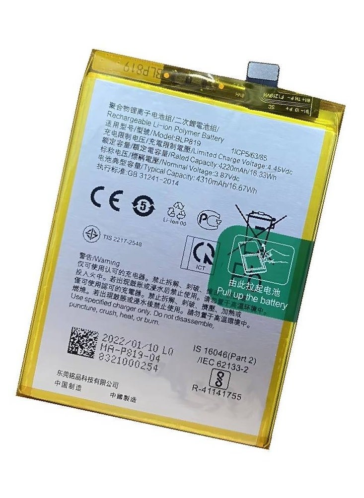 TIGER Replacement Internal Battery BLP819 Compatible for Oppo Reno 5 4G / Reno 5 Lite / Reno 5Z / Reno 6 4G – High-Capacity Li-ion Battery for Long-Lasting Power, Safe Charging, Easy Installation, and Reliable Performance - Image 3