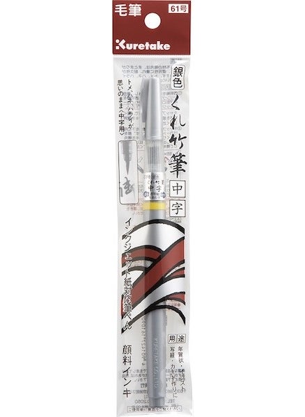 Zig Chu-Ji Refillable Brush Pen Brush Tip Pen Silver  - Image 2