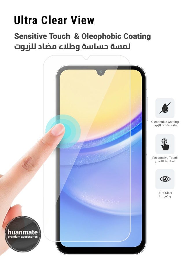 هووانميت - واقي شاشة لهاتف سامسونج جالكسي ايه 15 - 5 جي - زجاج مقسى، شفافية عالية، لمسة رقيقة، مضاد للانفجار، حواف مقوسة ناعمة، سهل التركيب، واقي شاشة لهاتف سامسونج جالكسي ايه 15 - 5 جي - Image 1