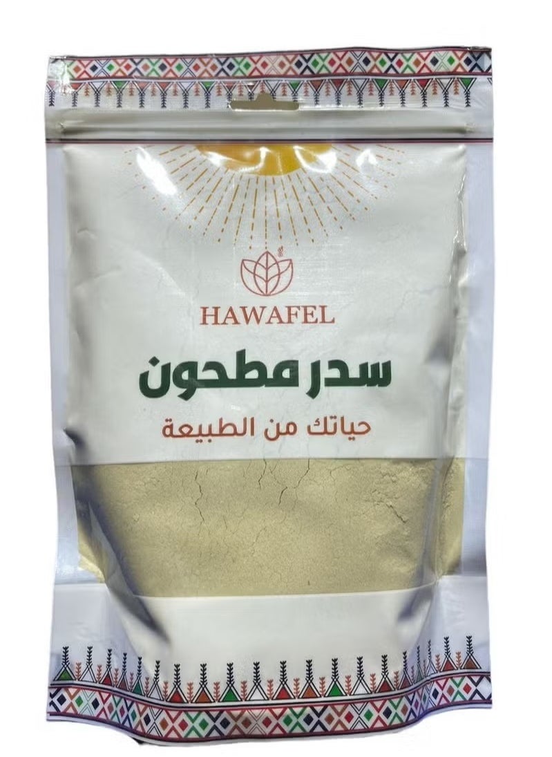 حوافل  مسحوق سدر مطحون - 250 جرام  - Image 1