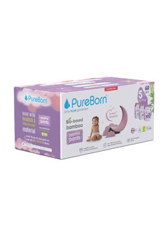 PureBorn Natural Bio-Based Baby Night Training Pyjama Pants Size 5 Cloud Print 3 x 20 Pants  - Image 2