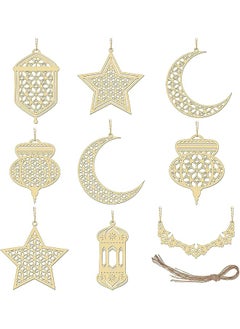 The Bros Ramadan Wooden Ornament, 9pcs Moon Star Pendant Ramadan Kareem Hollow Lantern Wind Light Hanging Pendant Ornament Eid Mubarak Decoration  - Image 1