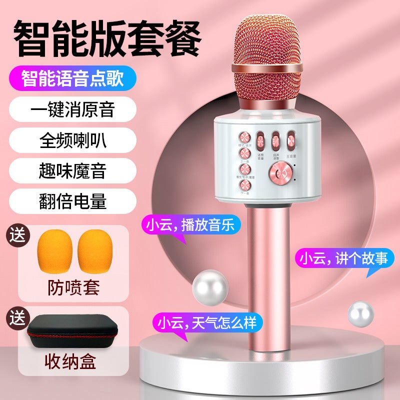 Microphone And Speaker Integrated Wireless Bluetooth Microphone For Kids, Universal Karaoke For Tv, Family Singing, Smart Karaoke - Image 1