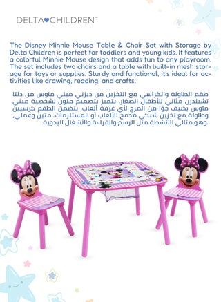 Delta CHILDREN Minnie Mouse Kids Table Chair Set with Storage