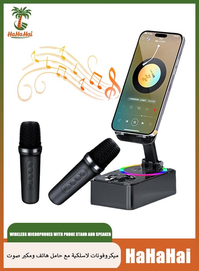 هاهاهاي Hahahai 2 Wireless Microphones With Cell Phone Stand And Wireless Bluetooth Speaker Port
