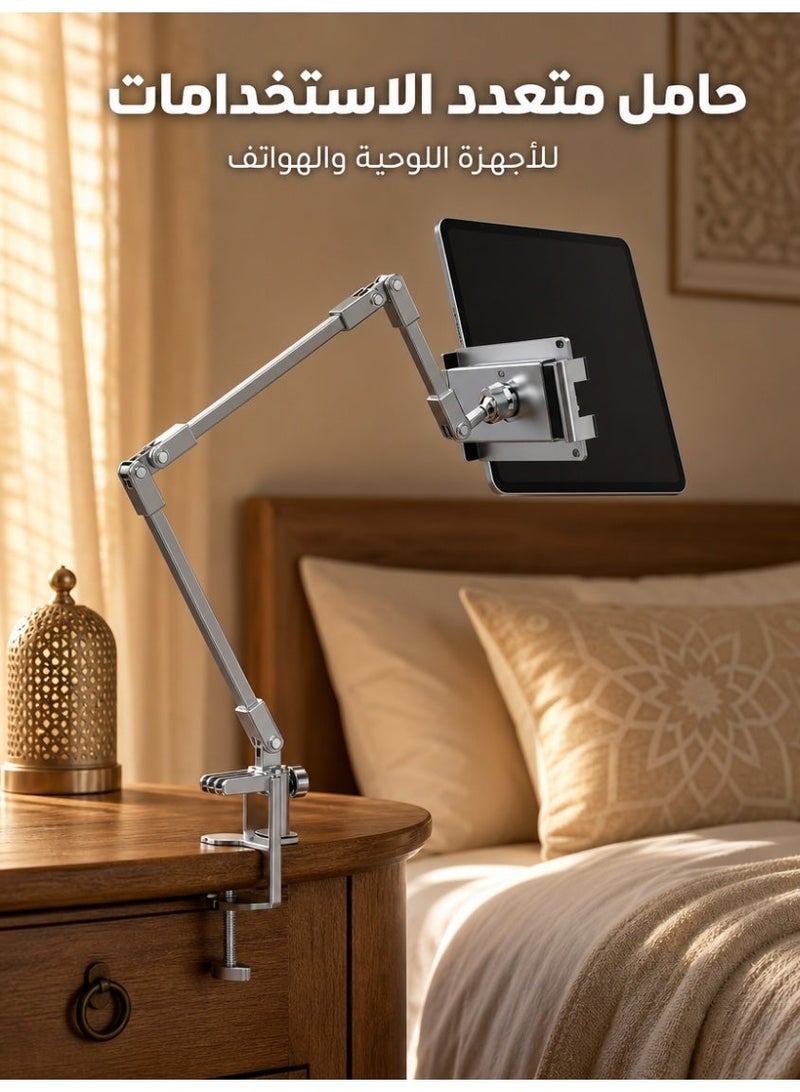 حامل هاتف وتابلت من الألومنيوم قابل للتعديل، دوار 360 درجة، حامل عالمي للسرير والمكتب والأريكة، حامل كسول للبث المباشر والمشاهدة - Image 1