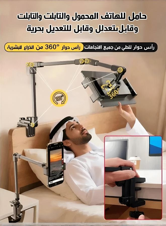 حامل هاتف وتابلت من الألومنيوم قابل للتعديل، دوار 360 درجة، حامل عالمي للسرير والمكتب والأريكة، حامل كسول للبث المباشر والمشاهدة - Image 2
