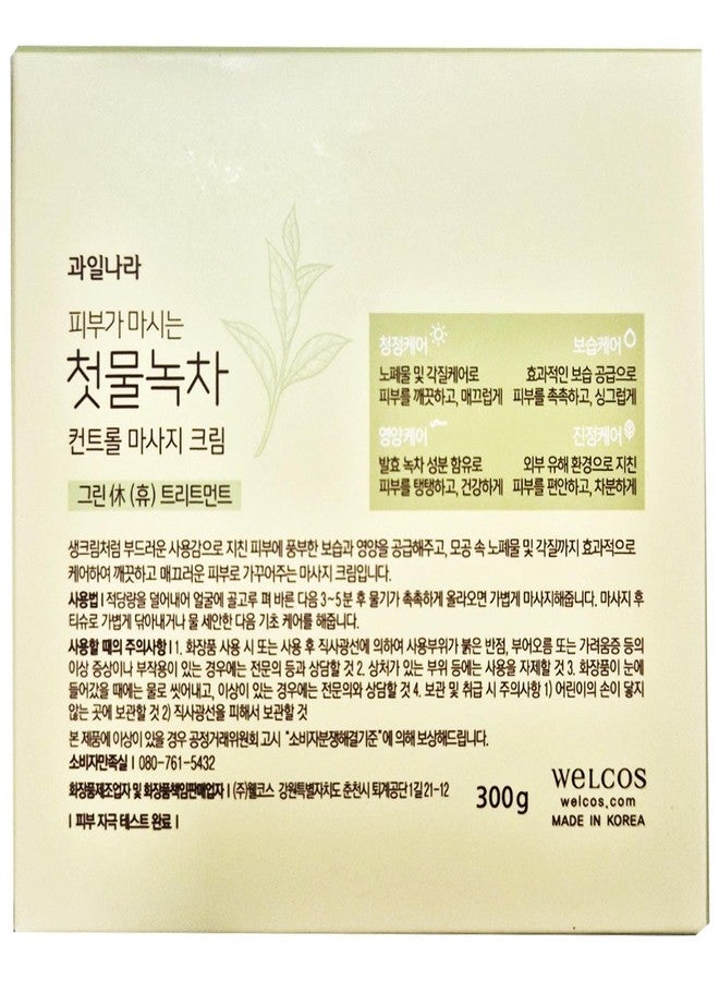 Welcos Kwailnara The First Green Tea Control Massage Cream (Fermented Green Tea) - Image 2