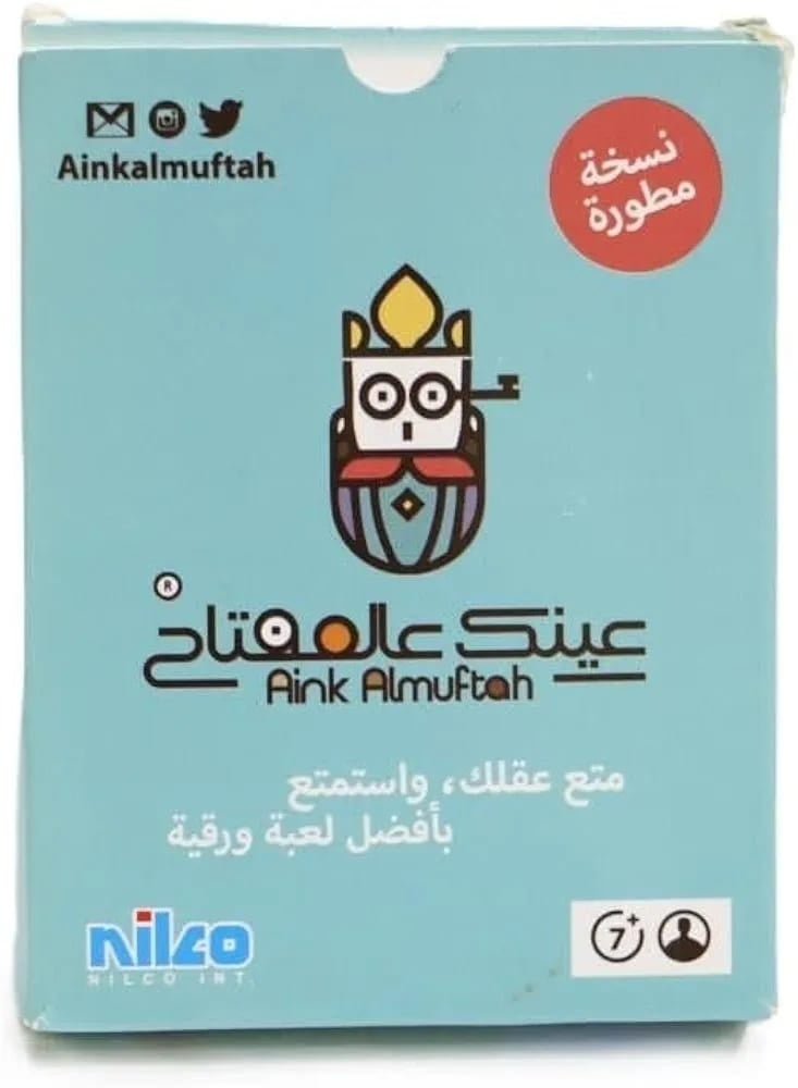 Keep Your Eye on the Key Game | Key Game | Grab the Key Game | Key Catch Game | Key Rush Game | Key Race Game | Fast Reaction Game | Quick Response Game | Reflex Game | Speed & Focus Game | Focus Game | Observation Game | Quick Thinking Game | Number Card Game | Number Matching Game | Matching Cards Game | Fast Card Game | Multiplayer Card Game | Group Card Game | Family Card Game | Interactive Card Game | Competitive Card Game | Party Card Game | Family Party Game | Friends Party Game | Gathering Game | Kids Card Game | Adult Card Game | Family Fun Game | Focus Training Game | Observation Skills Game | Skill Development Game | Reaction Speed Game | Brain Game | Fun Game | Challenge Game | Speed Challenge Game | Competitive Game | Indoor Game | Tabletop Game | Educational Card Game | Family Entertainment Game | All Ages Game | Exciting Party Game | Fast Hands Game | Hand-Eye Coordination Game | Group Activity Game | Brain & Reflex Game - Image 3