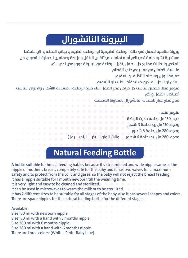 Bubbles Natural feeding bottle 150ml (Rose) - pzsku/ZE6E021DEF520A11B0497Z/45/_/1735341677/3647f472-a6ed-4fa6-b83c-f0e8fb67332c