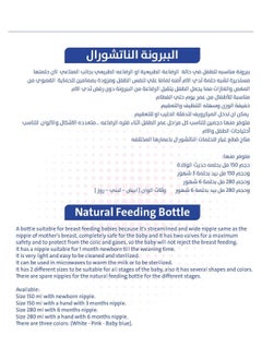 بابلز ببرونة بابلز ناتشورال 150مل روز  - Image 4
