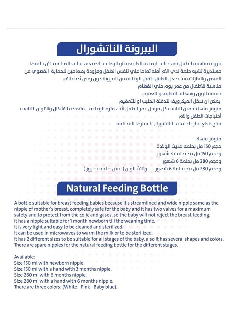 بابلز ببرونة بابلز ناتشورال 150مل روز  - Image 4