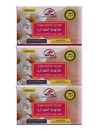 Three Pieces Of Virginity Soap With Chamomile Flower