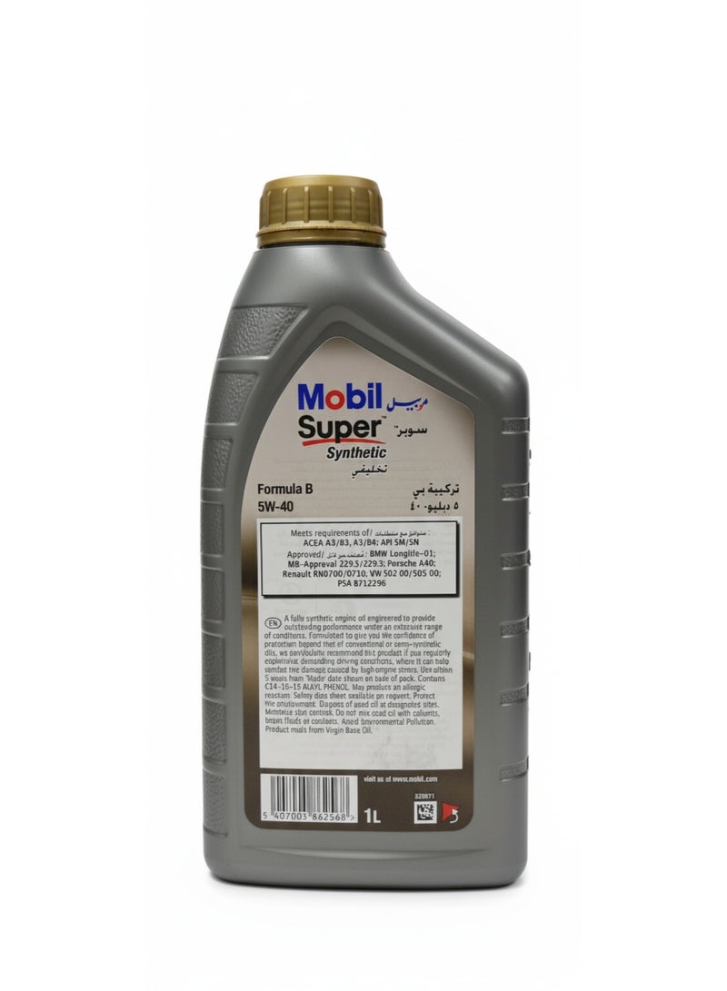 موبيل زيت محرك موبيل 5W-40 بالكامل صناعي – 1 لتر - Image 2