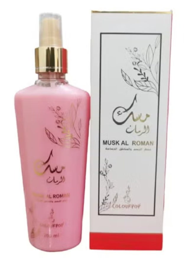 عطر مسك الرمان للجسم والمناطق الحساسة 200 مل